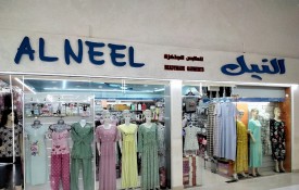 AL NEEL READYMADE GARMENTS