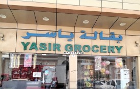 YASIR GROCERY